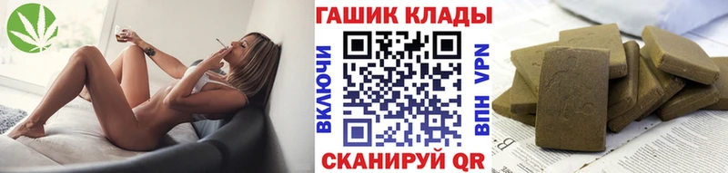Купить КОКАИН МЕФ Alpha-PVP МАРИХУАНА ГАШ Ростов