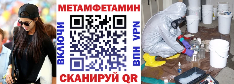 Купить  Ростов  Амфетамин Premium 