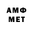 МЕФ 4 MMC Bubba,GIVE HIDEOUT