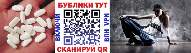 Экстази Punisher  Купить закладки  Ростов 