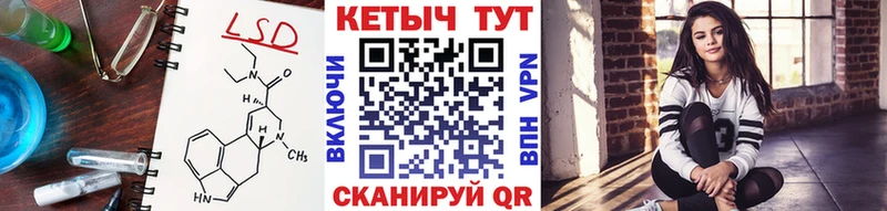 Купить где  Ростов  Кетамин ketamine 