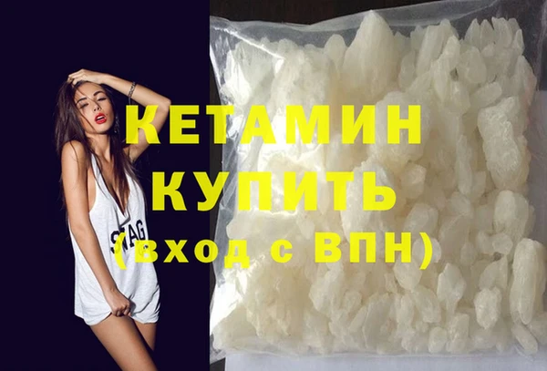 синтетический гашиш Лихославль