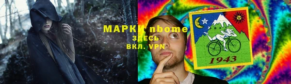синтетический гашиш Лихославль