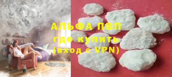 синтетический гашиш Лихославль