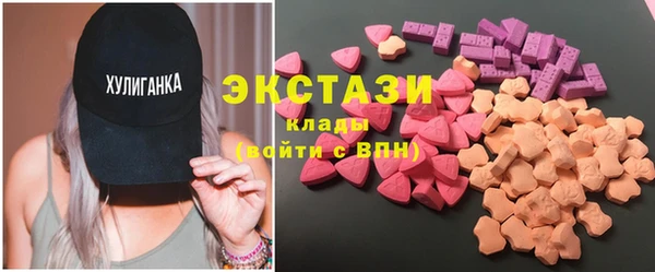 синтетический гашиш Лихославль