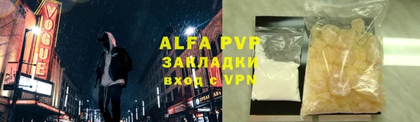 соль ск Лиски