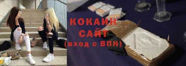 синтетический гашиш Лихославль