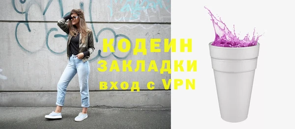соль ск Лиски