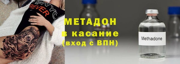 синтетический гашиш Лихославль