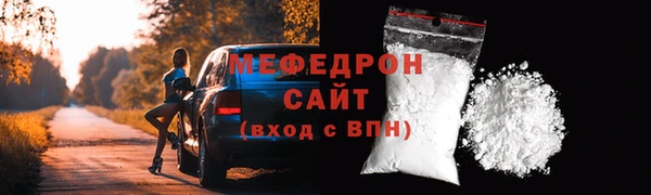 синтетический гашиш Лихославль
