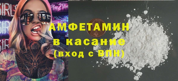 синтетический гашиш Лихославль