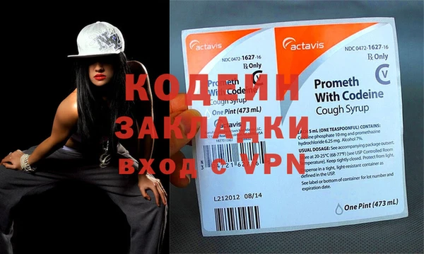 синтетический гашиш Лихославль