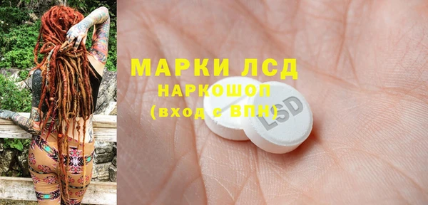 соль ск Лиски