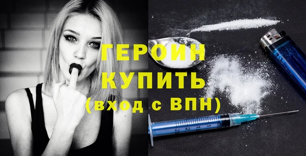 синтетический гашиш Лихославль