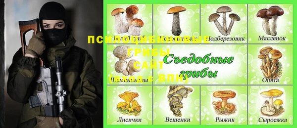 синтетический гашиш Лихославль