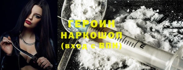 синтетический гашиш Лихославль