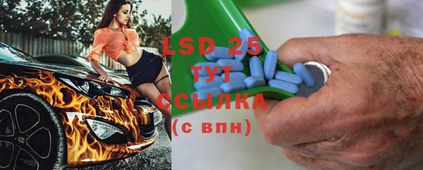 синтетический гашиш Лихославль
