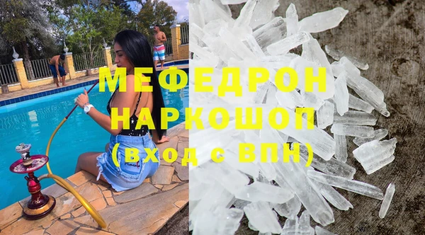 соль ск Лиски