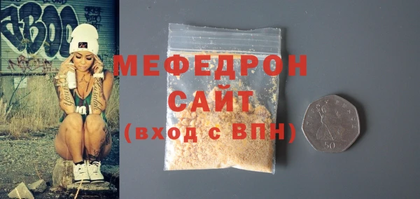 синтетический гашиш Лихославль