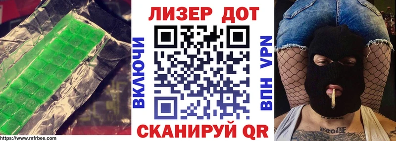Купить закладки Ростов LSD-25 экстази кислота