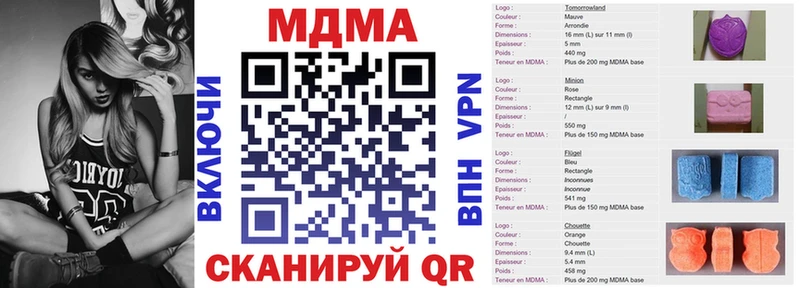 MDMA crystal  Купить где  Ростов 