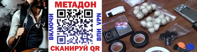 Купить  Ростов  МЕТАДОН мёд 
