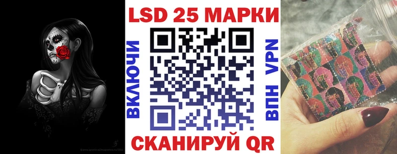 Купить закладки  Ростов  Марки 25I-NBOMe 1,8мг 