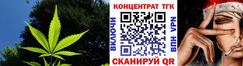 ТГК Wax  Купить  Ростов 